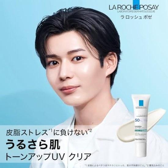 La Roche-Posay UV Idea XL Защита Тон-ап Clear 30мл Солнцезащитное средство для лица Основа под макияж SPF50+ PA++++ Смывается мылом Без отдушек Для чувствительной кожи Комбинированная