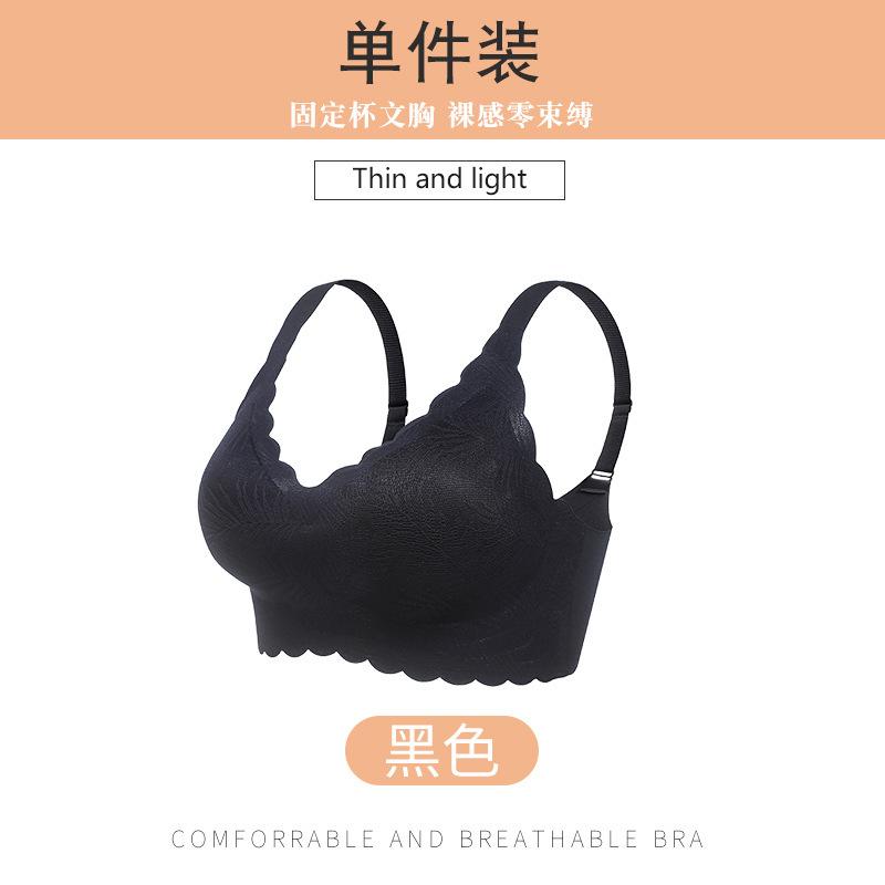 Модное бесшовное нижнее белье женский собирающий бюстгальтер против обвисания тонкий бюстгальтер без косточек большой размер толстые мм