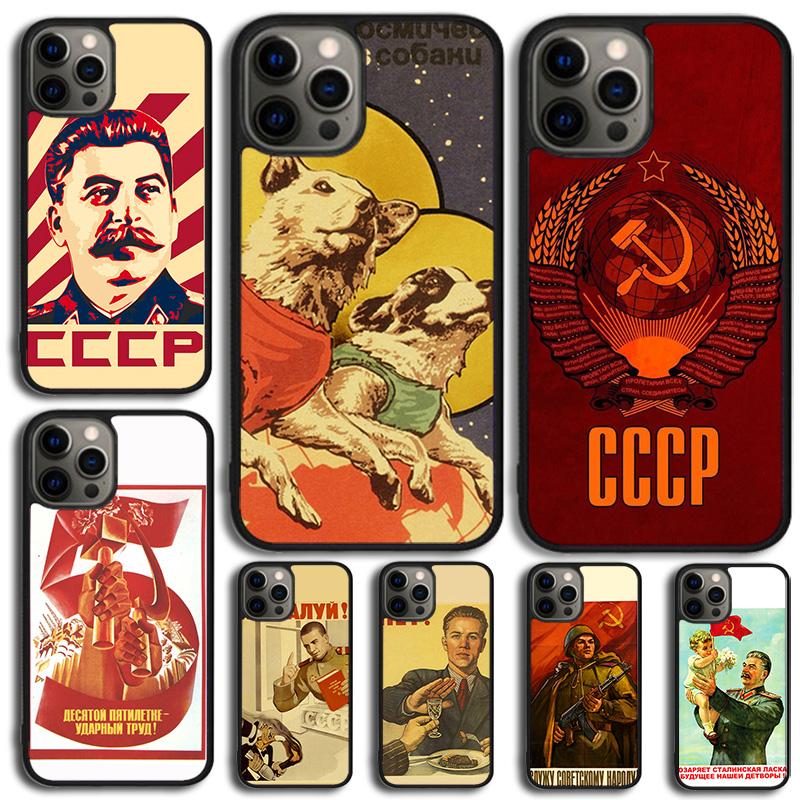 Vintage Stalin USSR CCCP Phone Case For iPhone 17 Air 16 15 14 13 12 Pro Max Plus Max Cover Shell coque