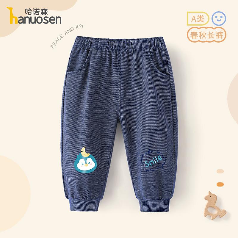 Baby Pants for Spring and Autumn 2024