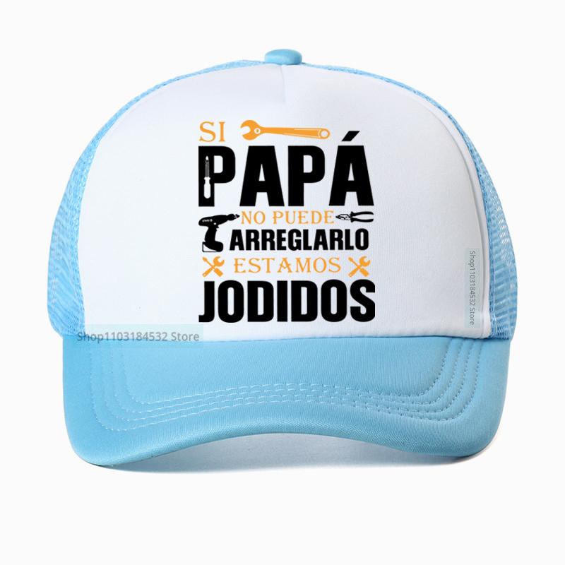 Если папа не может это починить, мы пропали Бейсболка Ретро Подарок для Испанского Отца Папа Унисекс Мотоциклетная Повседневная Сетчатая Кепка