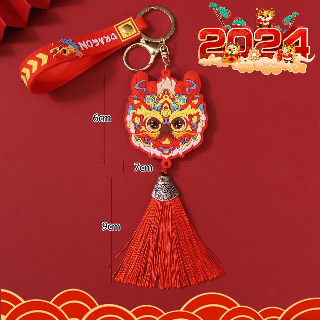 Брелок Года Дракона: Китайский орнамент льва и дракона