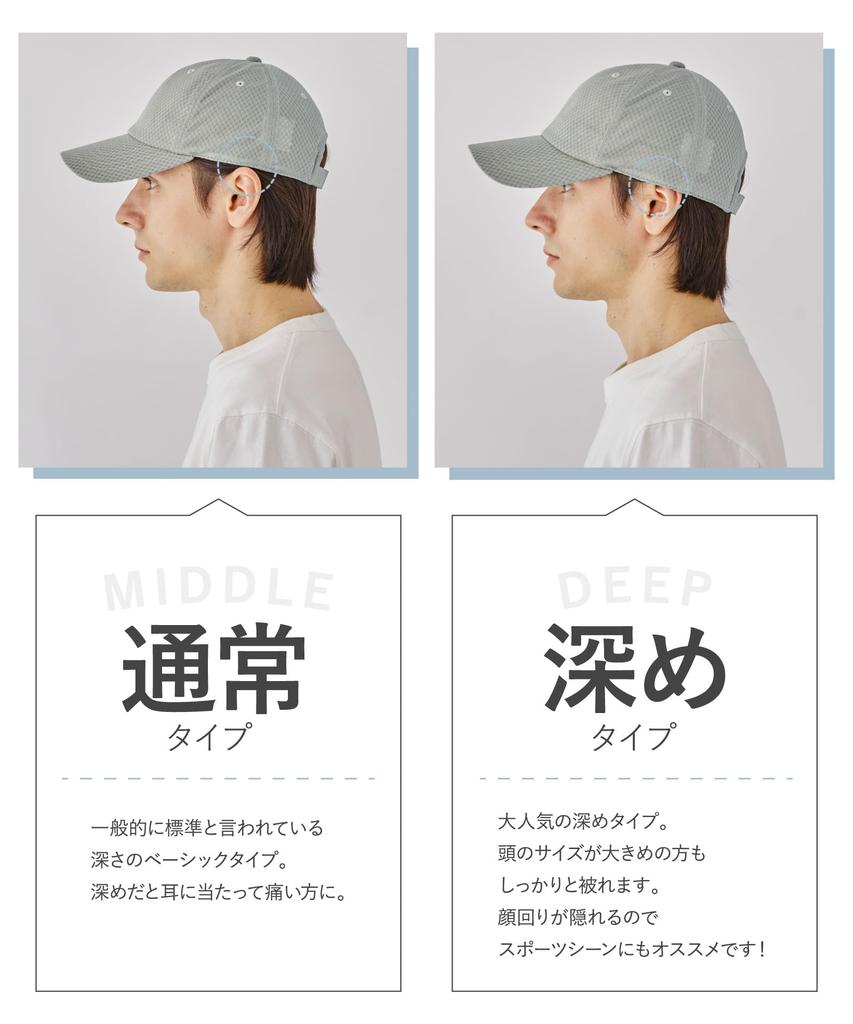 Сетчатая кепка для мужчин и женщин идеальная большая УФ бейсболка ЧЕРНАЯ [CASTANO] [Найти кепку] Однотонная, унисекс, глубокая, размер, защита, кепка, (глубоко), 60см-63см