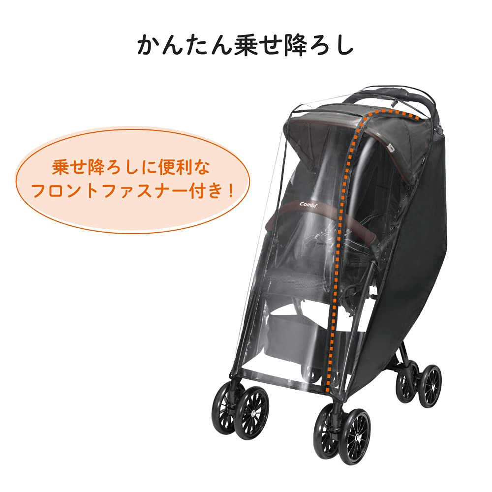 Чехол-дождевик Combi Multi-Fit для заднего сиденья, черный