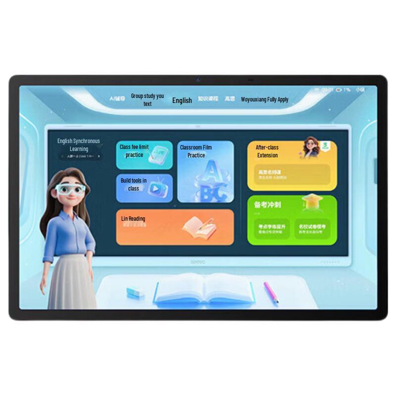 Seewo V20 XPV21S 13-inch AI Learning Tablet (CN version)