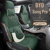 BYD Song Pro Льняной Мультяшный Чехол на Сиденье - Универсальная Подушка на Все Сезоны