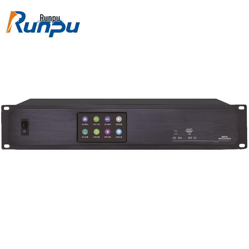 Runpu RP-SY66P Wired Digital Conference System Host with Video Tracking (CN version)