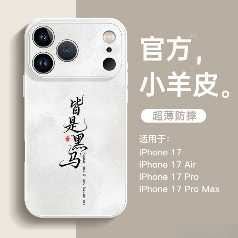 Применимо к чехлу для мобильного телефона Apple 16 Новогодний iphone17promax новый 15 овечья кожа 14 продвинутое чувство плюс