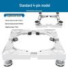 Universal Adjustable Washing Machine Base with Wheels & Shockproof Pads