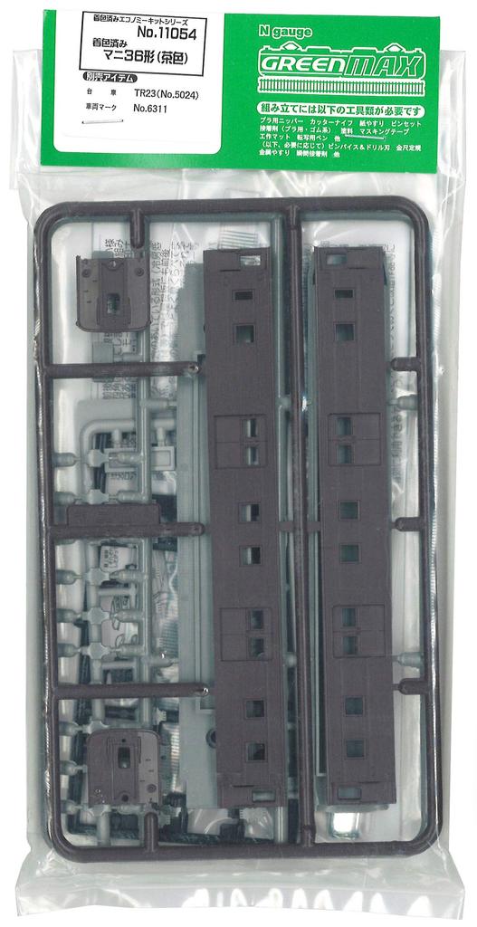 Green Max N Gauge Colored Mani 36 Type Brown 11054 Railway Model Passenger Car