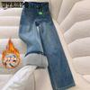 Jeans Women's Autumn/Winter Warm Wide Legs High Waist Thick Loose Retro Straight Leg Long Pants