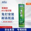 GELIAOHAO 851 Сильный Жидкий Клей для Ногтей