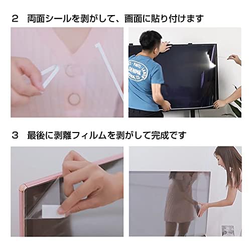 Media Cover Market Panasonic VIERA LCD TV Protection Panel Blue Light Cut Protective Film Compatible Product TH-43GX855 43-inch 43-inch 43-inch