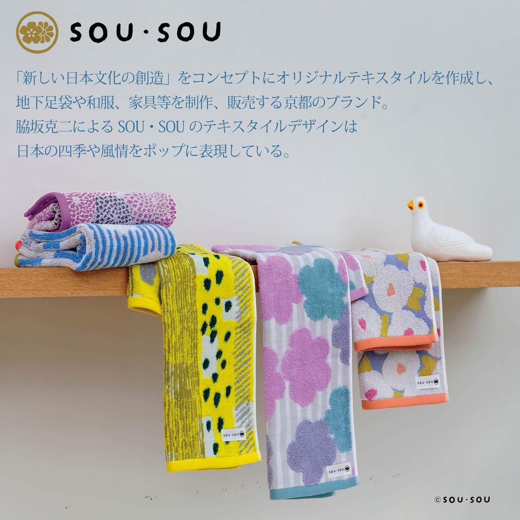 Marushin Hand Cloth Grass Sky Rose Made In Imabari Certified 6165003600 SOU SOU Towel, 34x36cm, Pattern, Japan, Towel,