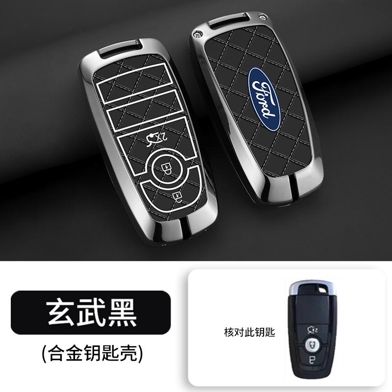 TQ011Zinc Alloy Leather Car Remote Key Case Cover Fob Shell For Ford Fusion Mondeo Mustang Edge Expedition EXplorer F-150 F-250 F-350 VSIU1