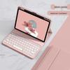 Кожаный чехол-клавиатура Bluetooth для iPad Pro 13 дюймов со слотом для стилуса и магнитной застежкой, совместим с Air 6/7
