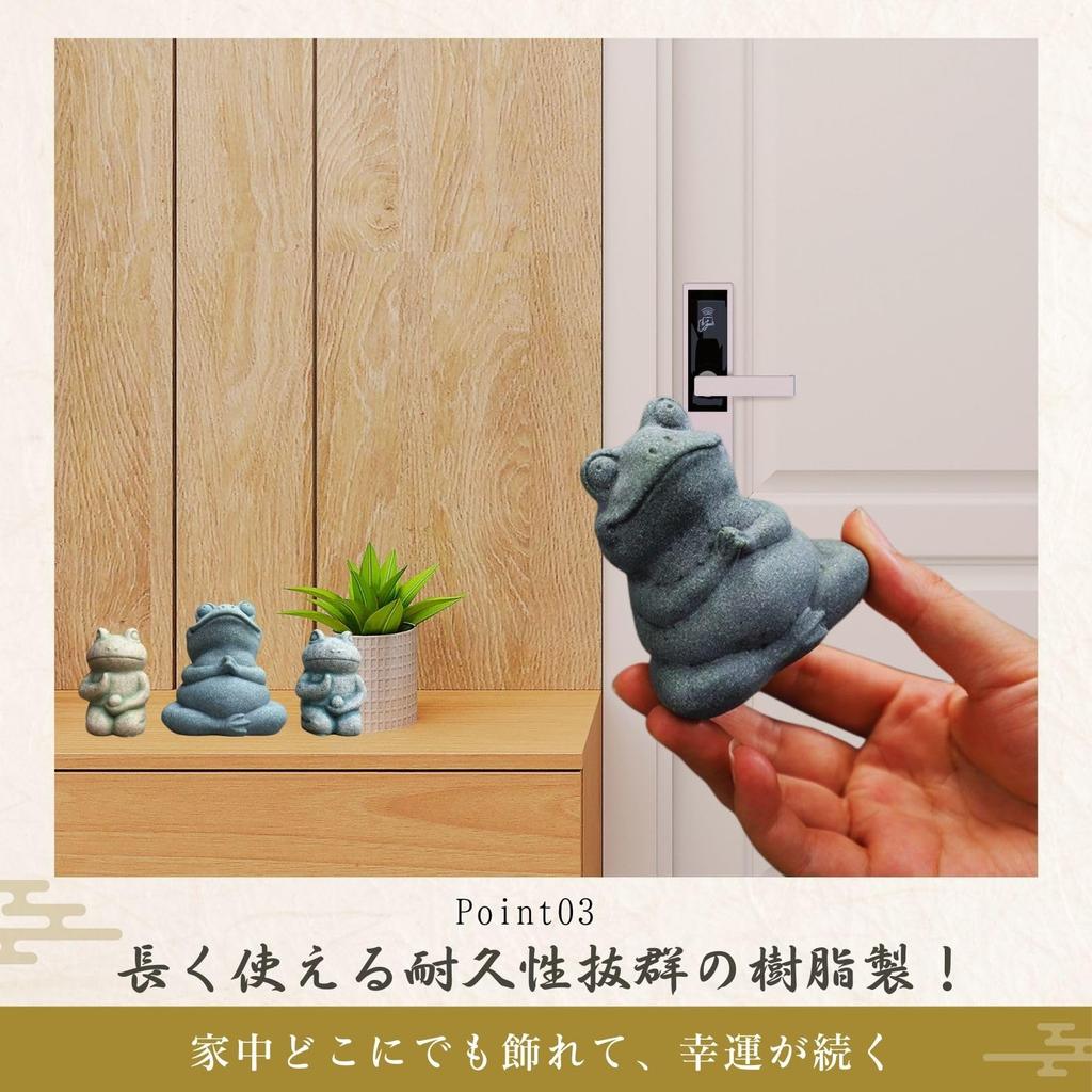 Archnote Frog Figurines, Jizo Statues, Frog Figurines, Goods, Objects, Interior Decor, Garden, Entryway, Good Luck, Gardening, Set of 3