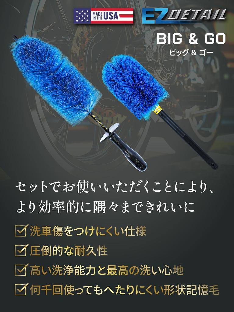 Дилер EZ Detail Набор щеток для детализации колес Легкая детализация Щетка для мойки автомобиля Щетка для детализации Щетка для детализации Автомобиль Грузовик Мотоцикл Велосипед Мойка автомобиля