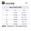 Nike Мужские вязаные спортивные штаны Серые FZ0468-077