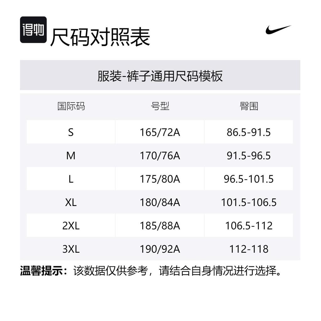 Nike Мужские вязаные спортивные штаны Серые FZ0468-077