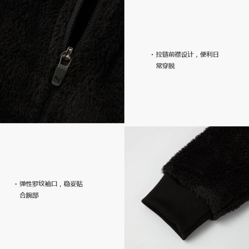 Kids' Jacket PUMA Velvet Jacket For Kids Black Kids'