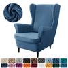 Velvet Wingback Chair Covers Stretch Wing Armchair Cover With Seat Cushion Cover Elastic Sofa Slipcovers Solid Color Sofa Covers