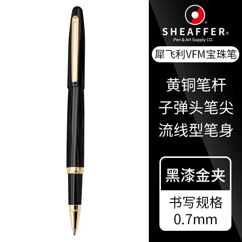 Роллербол SHEAFFER 0,7 мм Металл латунь Тонкое перо Каллиграфические ручки Письменные принадлежности Офисные школьные принадлежности Соотношение цена/качество