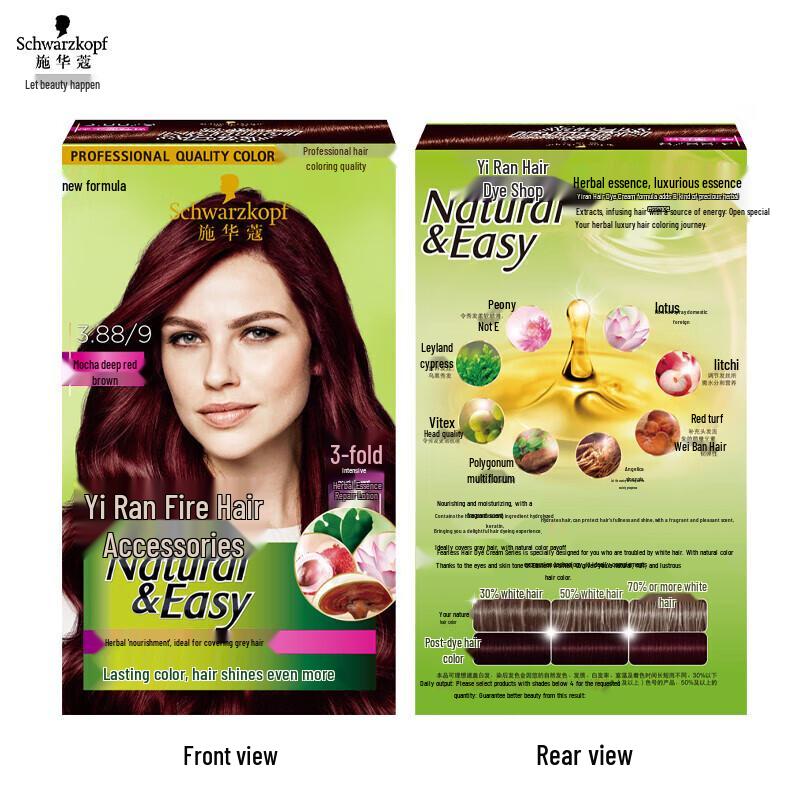 Schwarzkopf Natural & Easy Permanent Hair Dye Cream