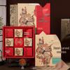 Zhao Ran 2025 Mid-Autumn 'Beautiful Scenery' Embossed Gift Set