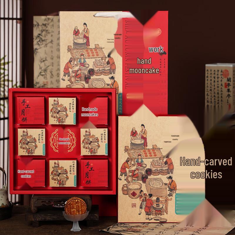 Zhao Ran 2025 Mid-Autumn 'Beautiful Scenery' Embossed Gift Set