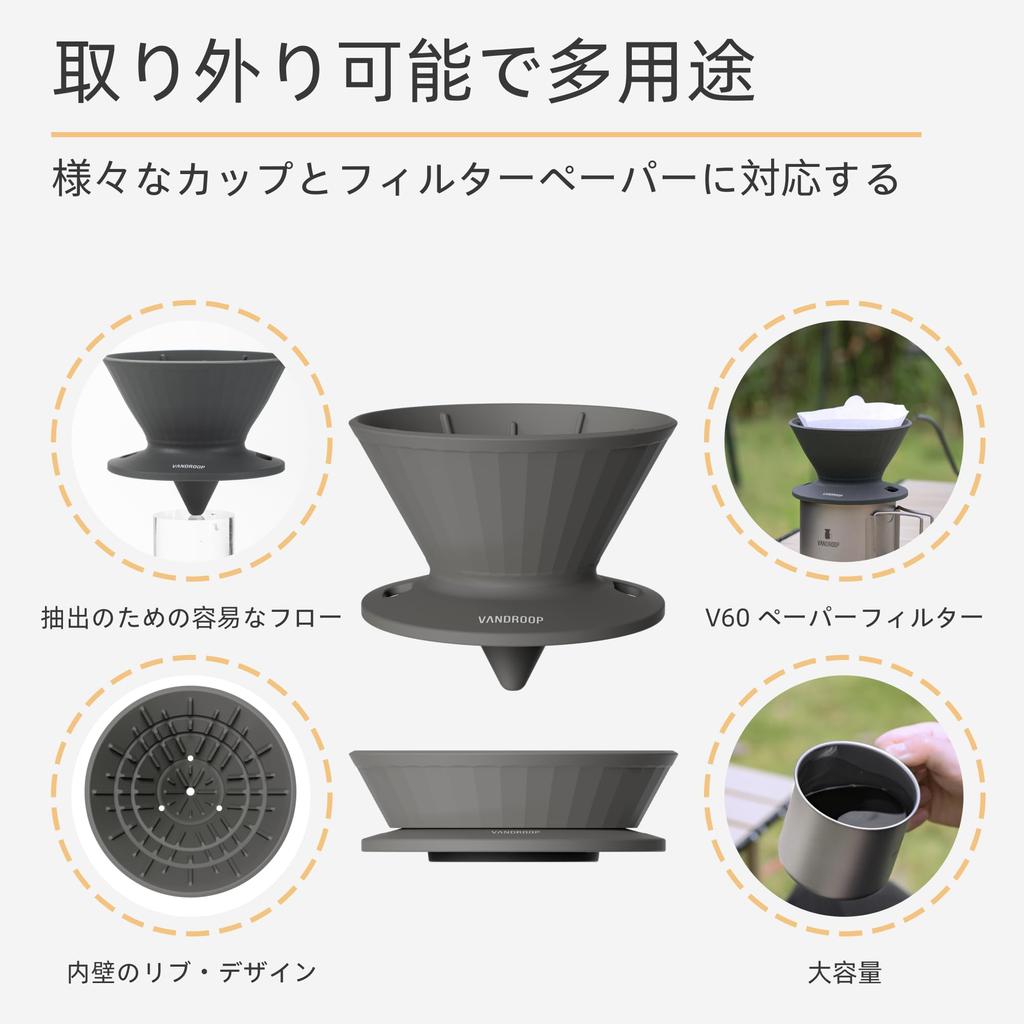 Vandroop Coffee Dripper Складная портативная ручная кофеварка для кофе Удобная для переноски Многоразовая силиконовая (На 2-3 чашки) (Серый)