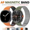 Magnetic Loop Band for Samsung Galaxy Watch 8 Classic 46mm Silicone Sport Strap for Watch 8 40mm 44mm No Gaps Curved End Bracelet