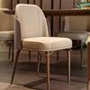 Light Luxury Solid Wood Dining Chair Negotiation Table Chair Postmodern Simple Chair Household Backrest Bedroom