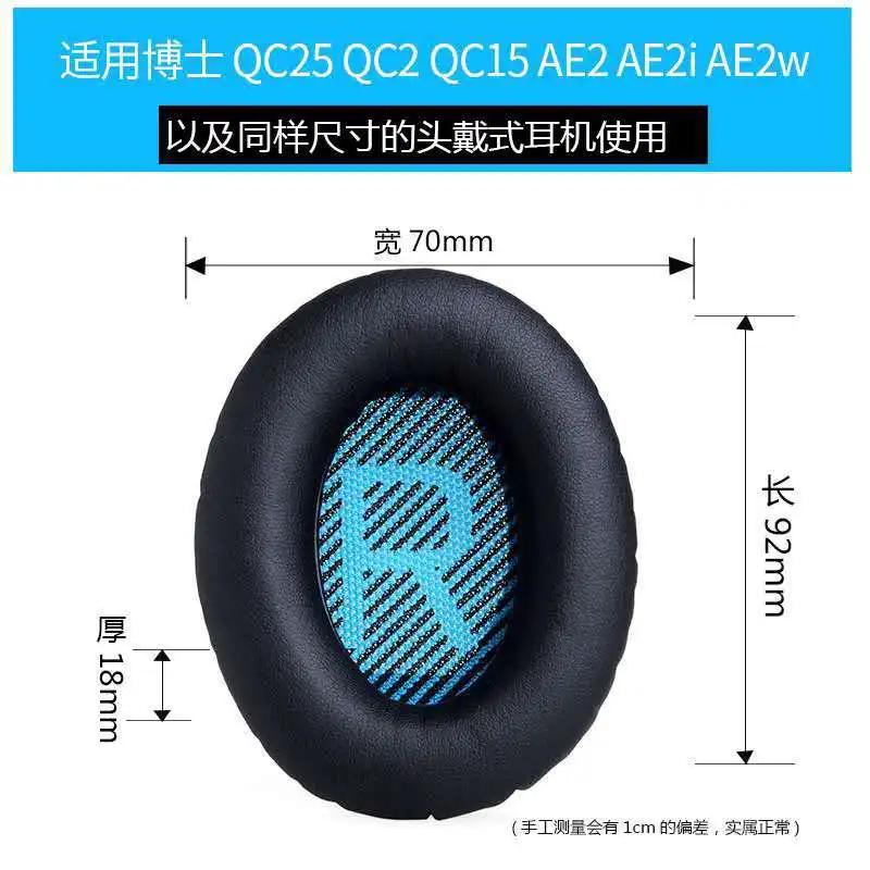 Сменные амбушюры для Bose QC 2 15 25 35 Подушечки для ушей для QC2 QC15 QC25 QC35 Наушников SoundTrue часть .