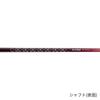 DUNLOP XXIO Thirteen Ladies Iron Single Item MP1300L Shaft Carbon Right Bordeaux Loft Angle: 50 градусов Количество: AW Флекс: К