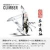 VICTORINOX Sengoku Sumie Climber Коллекция Битва при Сэкигаха Симадзу Ёсихиро Мультитул в специальной коробке из павловнии подлинный1.3703.7-X17