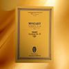 Академия мировой музыки: Симфония № Моцарта. 30 в До мажоре – Серия учебных партитур