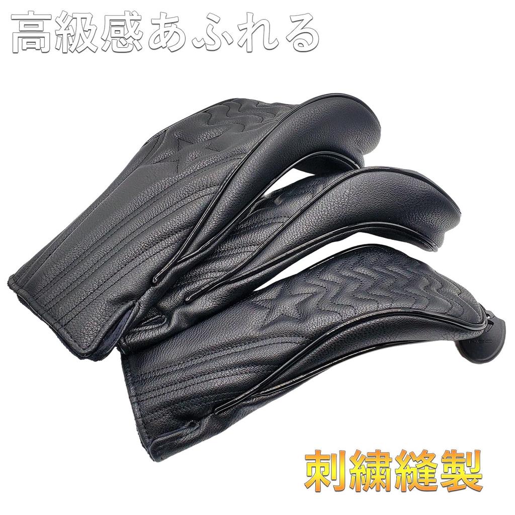 Golf headcover for drivers and Premium PU single Wave pattern in black and Includes conversion tag for (460cc, 440cc), woods, fairways, utilities.