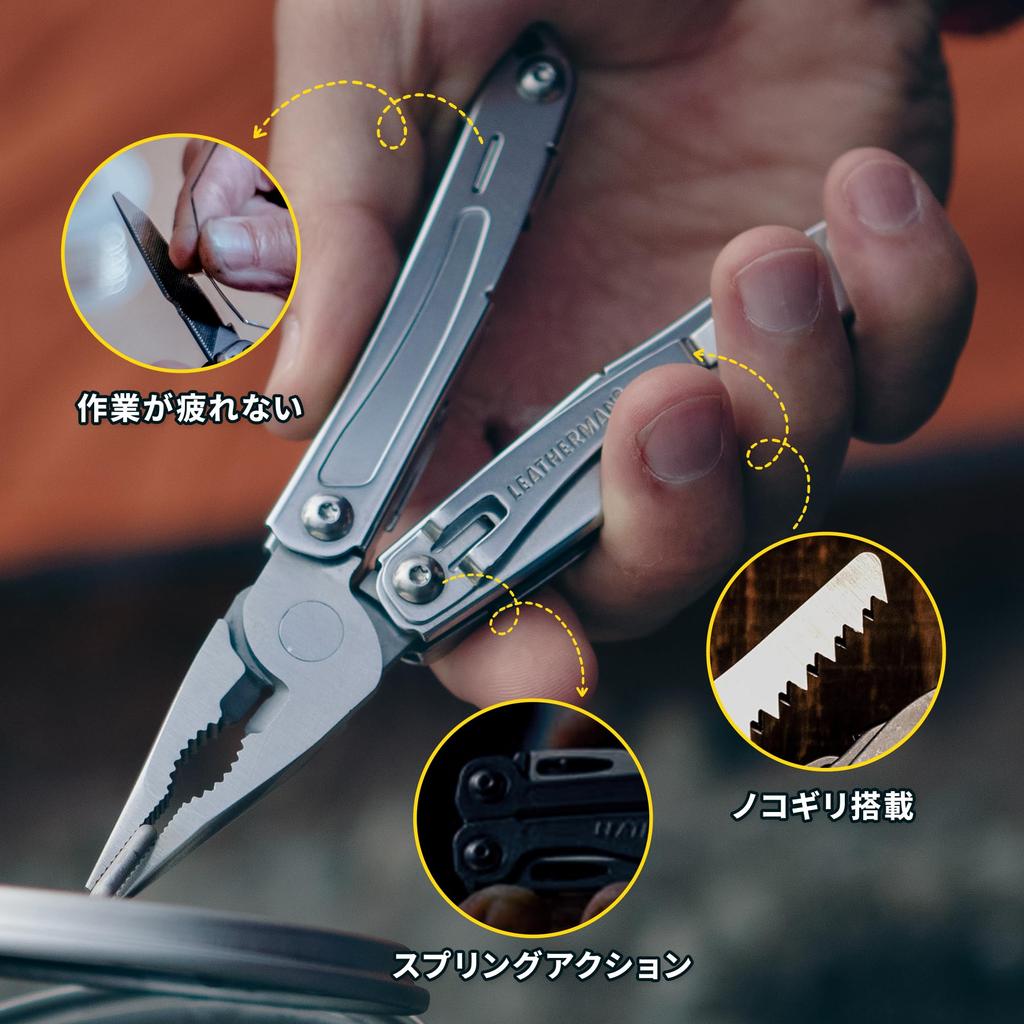 LEATHERMAN SIDEKICK 14 Spring Ideal for Outdoor Beginners and Multi-Tool Functions, Pliers, Saw, 25-Year Warranty, Camping.