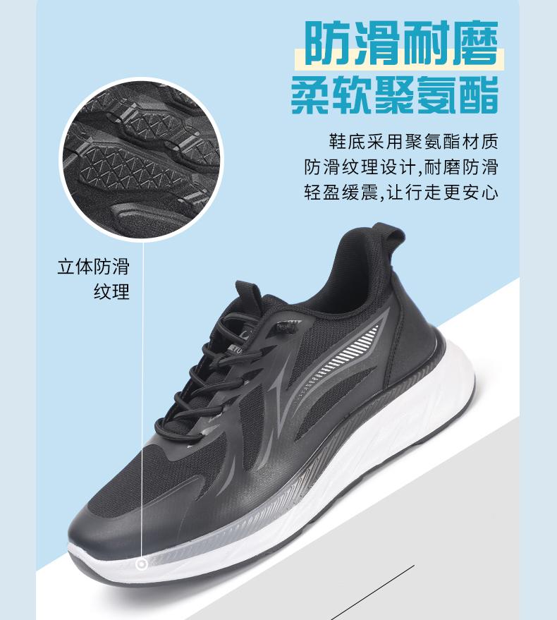 Taiheyuan Spring New Couple's Anti slip Soft Bottom Middle aged and Elderly One Step Lightweight Thick Bottom Casual Sports Shoes
