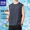 Мужской жилет без рукавов Ice Silk