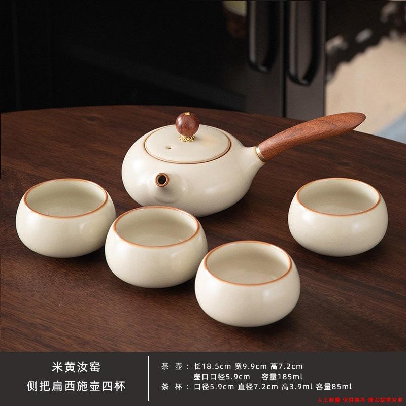 Ru kiln Kung Fu tea set, household personal special light luxury hotel single person one or two people side handle pot teacup tea tray