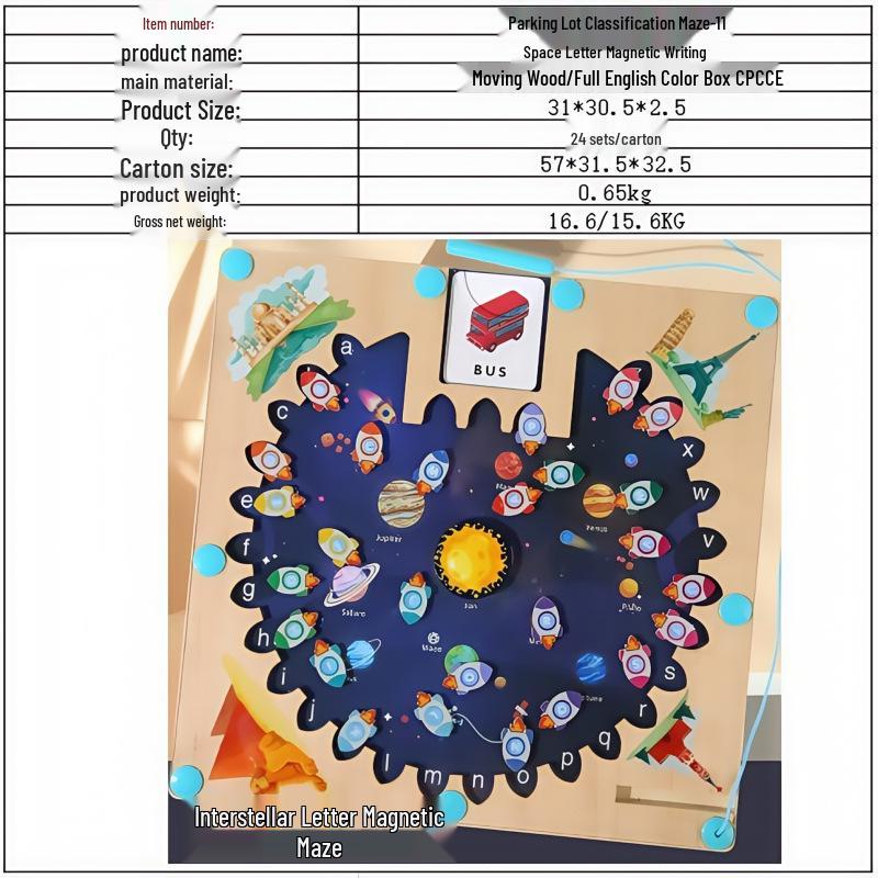 Магнитный лабиринт Парковка и игра с алфавитом для правописания и распознавания