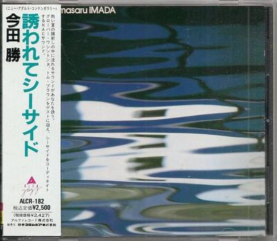 CD МАСАРУ ИМАДА - Приглашение на побережье ALCR182 Alfa Jazz 1992 Япония Джаз Б/У
