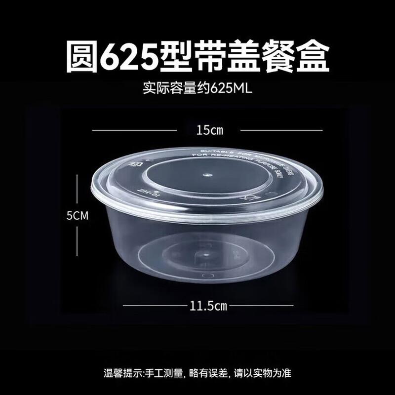 Одноразовые прямоугольные коробки для еды на вынос серии Yuanzhenghe 625