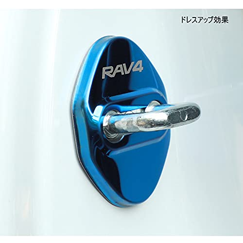 MEKOMEKO Toyota RAV450 Series Striker Cover Door Lock Cover Plated Accessories Interior Parts Mirror Stainless Steel 4P New RAV4 2019 - XA50 Seri