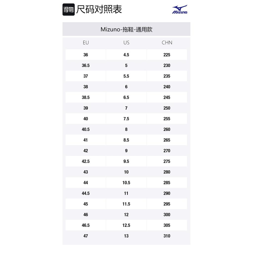 Mizuno Шлепанцы-слайдеры Унисекс Черный Белый D1GH242001