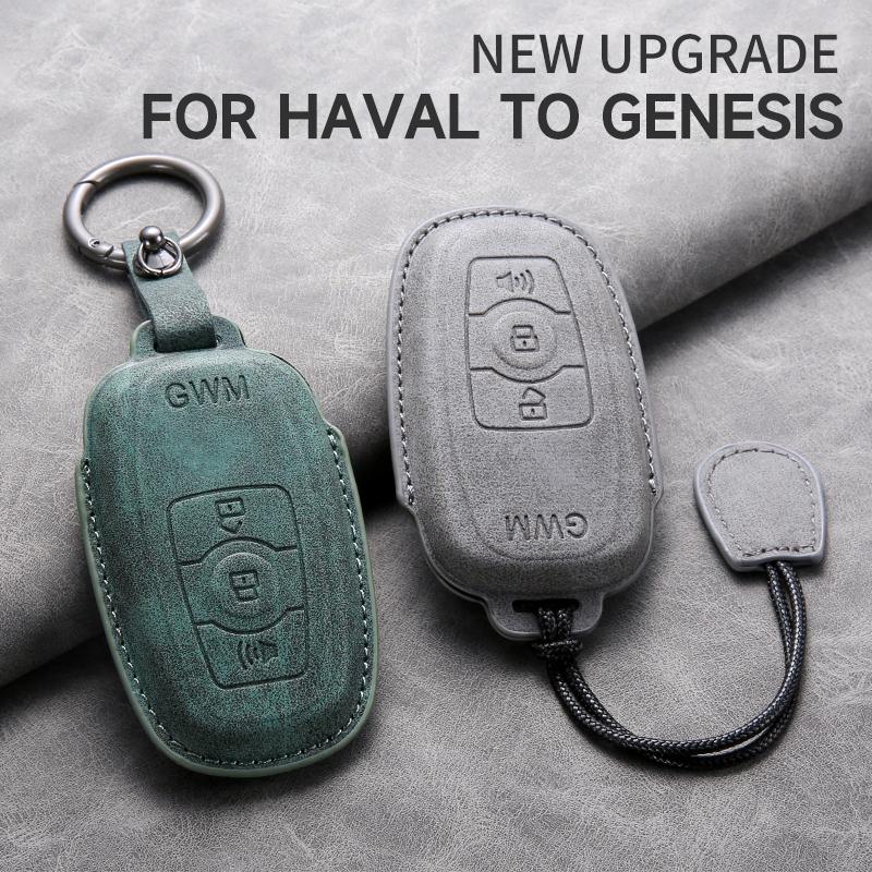 For Haval To Genesis Car Smart Key Case Cover Key Pack Remote Protection Sleeve Buckle Rope Special Accessories Multi Styles