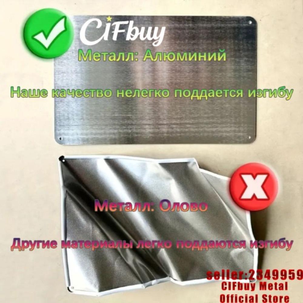Металлическая настенная табличка, 30x21 см, Винтажный декор для дома, Ностальгический ретро жестяной плакат, Уникальный рождественский подарок для мужчины, Декор для кухни, бара, гаража