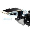 SVBONY Telescope Bracket with Smartphone Adapter for Astronomical and More Telescopes, Fieldscopes, Monoculars, Binoculars,